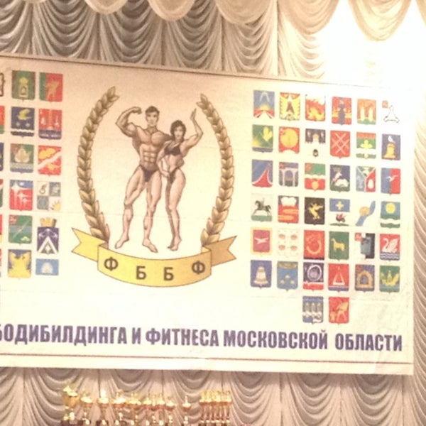 Метролог менделеево. Метролог менделеево