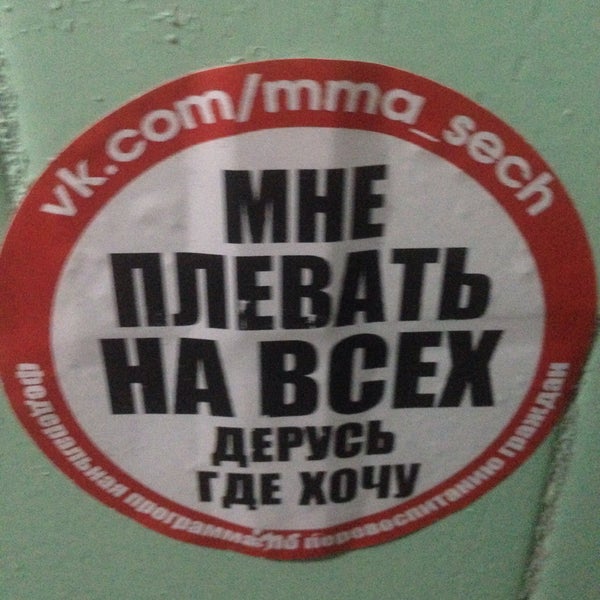 Империум Магазин Одежды Спб