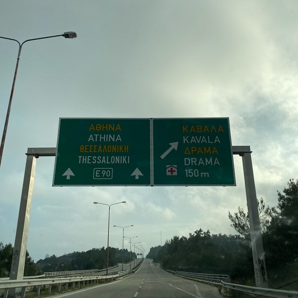 Foto diambil di Kavala oleh Yorgo pada 12/21/2019