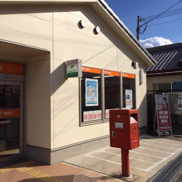 Fotos Em 大阪府パスポートセンター りんくうタウン分室 74 Clientes Fotos Em 大阪府パスポートセンター りんくうタウン分室 74 Clientes