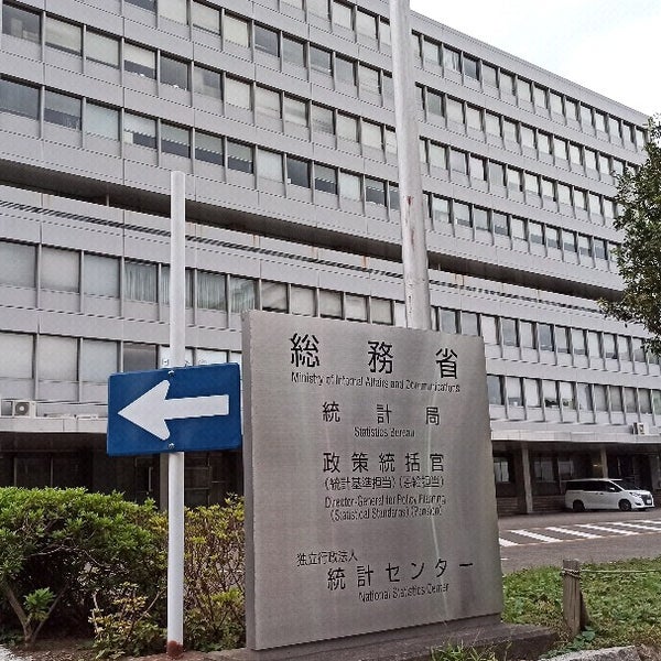 総務局