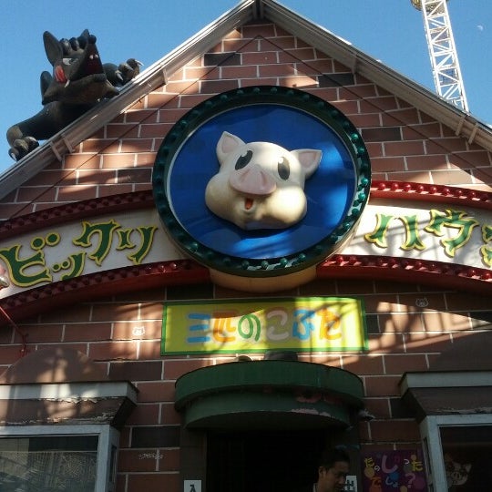 Foto Di 花やしき ビックリハウス Parco A Tema In 浅草