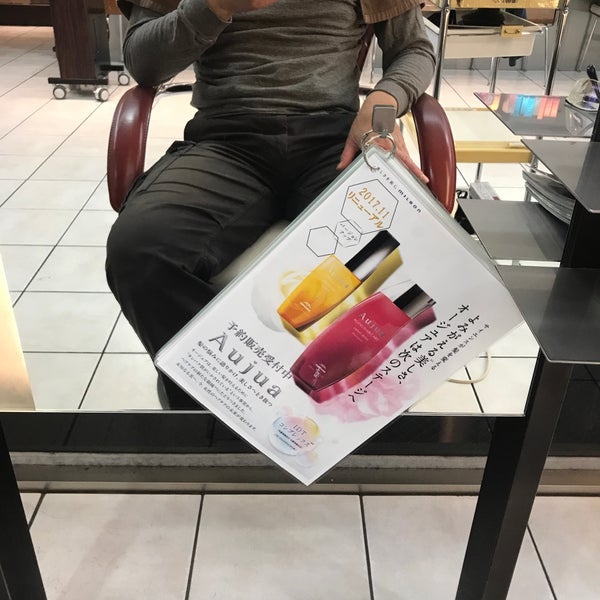 Photos At Bibi Aqueous Salon Barbershop In 武蔵野