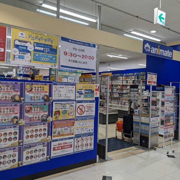 Fotos Em アニメイト 秋田店 秋田市 3 Dicas De 2 Clientes