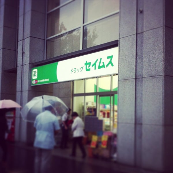 Nttドコモさいたまビル さいたま市 埼玉県
