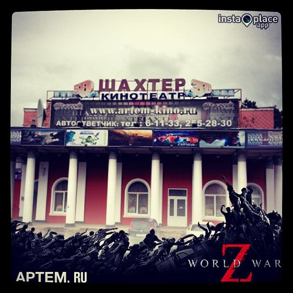 Шахта шахтерская. Шахтеры в угольной шахте. Кт шахтер. Проспект шахтеров 12 прокопьевск. Кт шахтер.