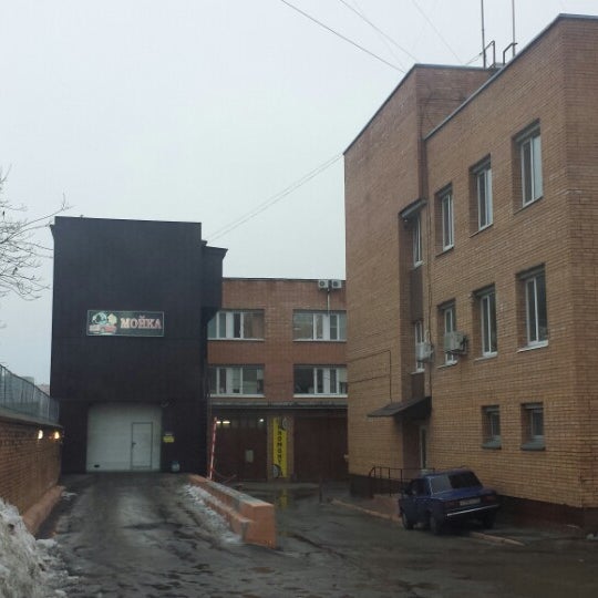 Сервис экспорт дубна фотоцентр. Гастелло 8б Владимир. Сервис экспорт Дубна. Рыбинск автомойка за военкоматом. Автомойка за горгазом заозёрск.