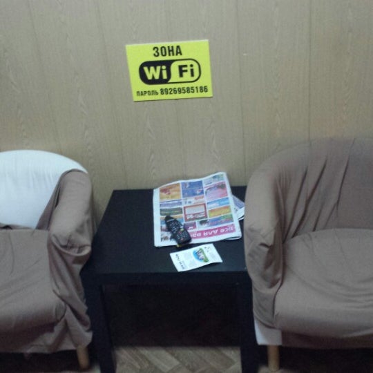 Сервис экспорт дубна фотоцентр. Мойка за Тимом Выкса.