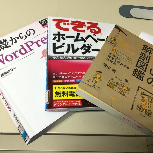 川越駅東口図書館 Library In 川越市 川越駅東口図書館 Library In 川越市