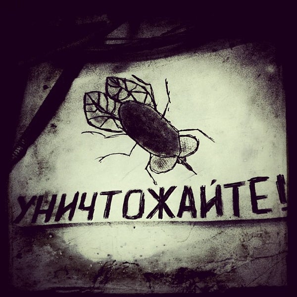 Photo taken at Арт-кафе «Керосинка» by Vladislav G. on 3/16/2013