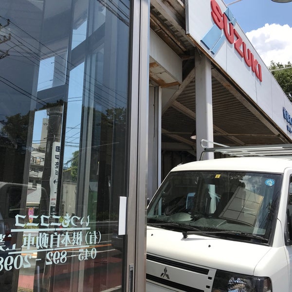 Galant大船 根本自動車工業 栄区 Da Arac Atolyesi Da Fotograflar Galant大船 根本自動車工業 栄区 Da Arac Atolyesi Da Fotograflar