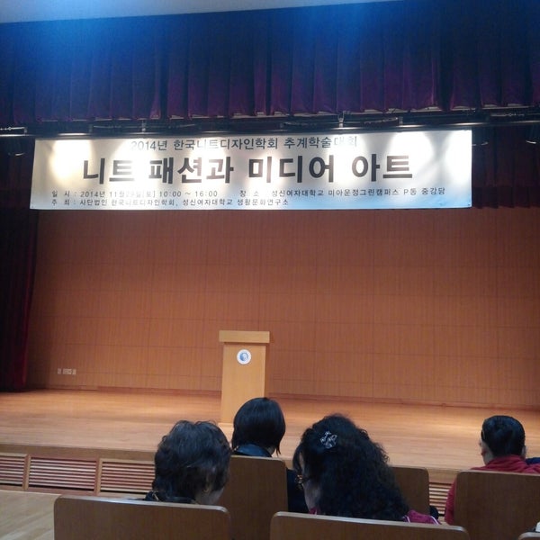 성신여대 미아운정그린캠퍼스 대극장 - 미아동 - 서울특별시, 서울특별시 성신여대 미아운정그린캠퍼스 대극장 - 미아동 - 서울특별시, 서울특별시