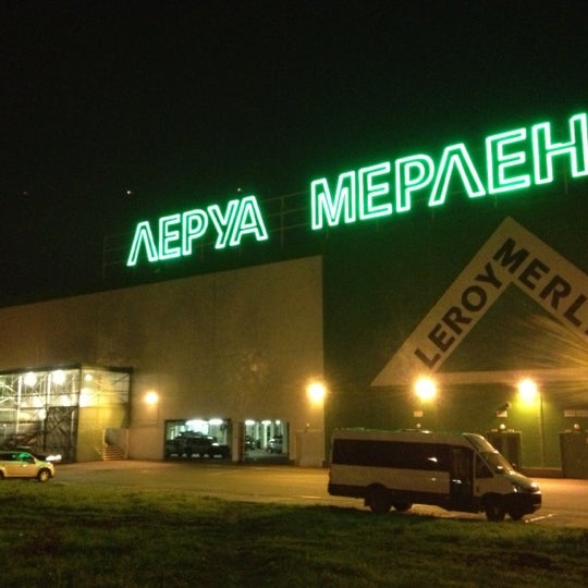 Снимок сделан в Леруа Мерлен пользователем Hoku H. 9/27/2012