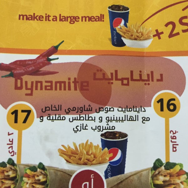 Dynamite is strange, but the whole place can't be in top 10 of riyadh. Just another shawarma place..