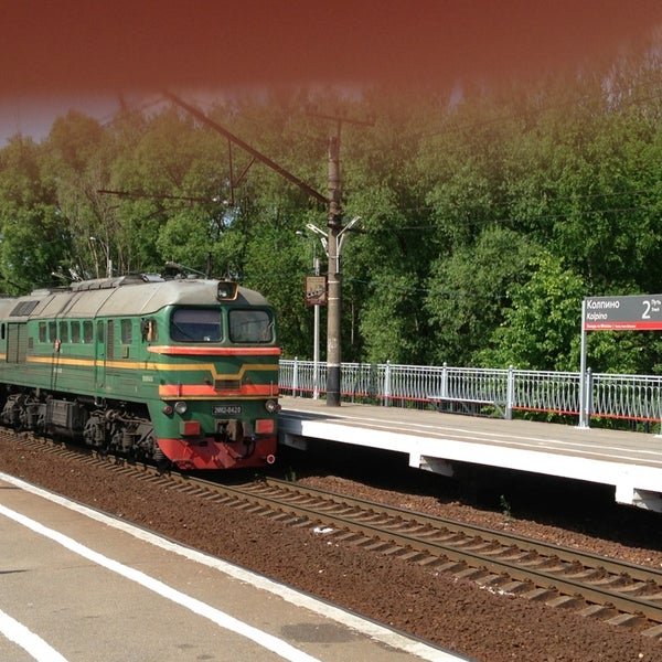 Колпино вокзал