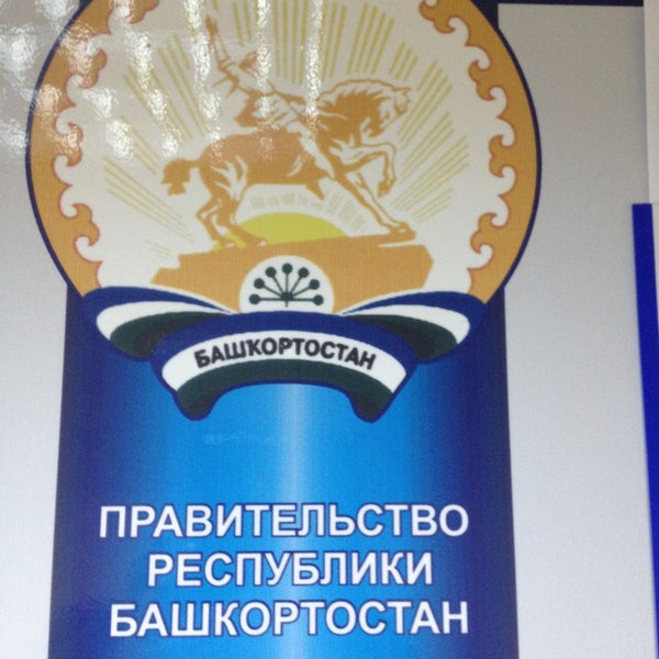 Гку рб. Гку рб