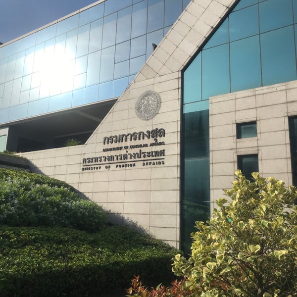 กรมการกงสุล (Department of Consular Affairs) Bâtiment gouvernemental