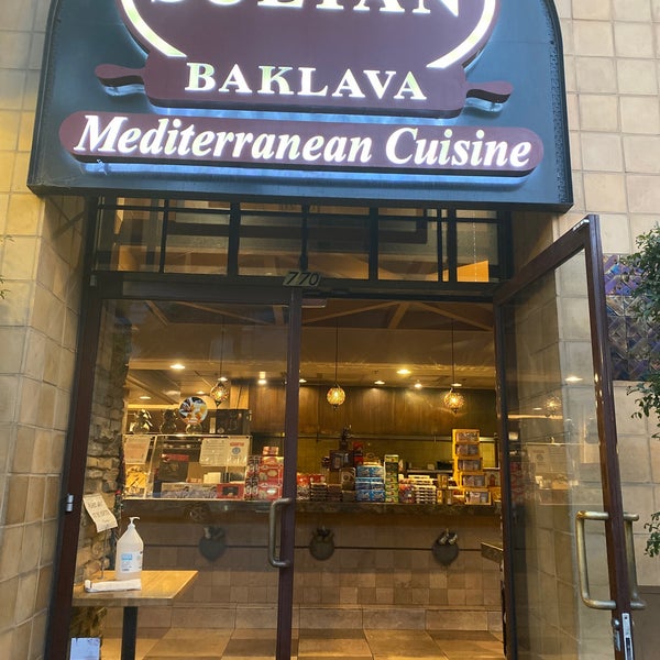 Султан баклава