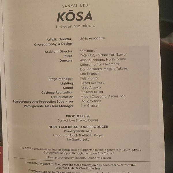 Снимок сделан в The Joyce Theater пользователем Kenji F. 11/5/2023