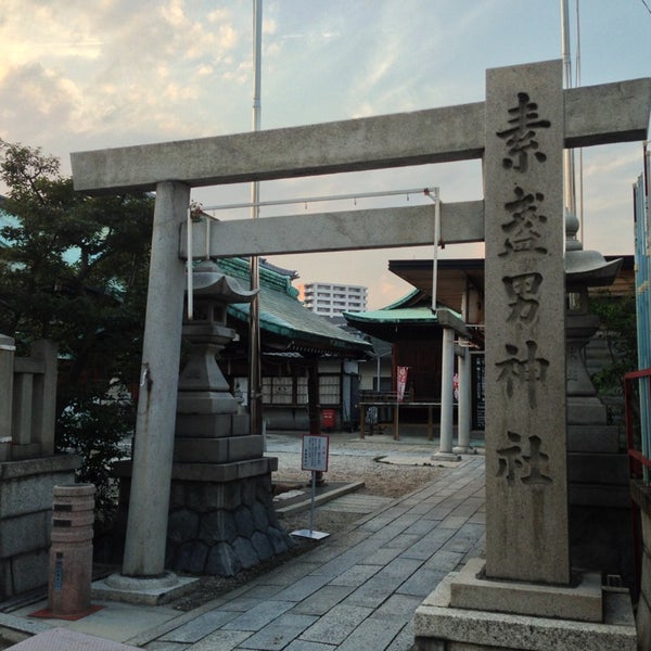 Photos At 素盞男神社 中村区 35 Visitors Photos At 素盞男神社 中村区 35 Visitors