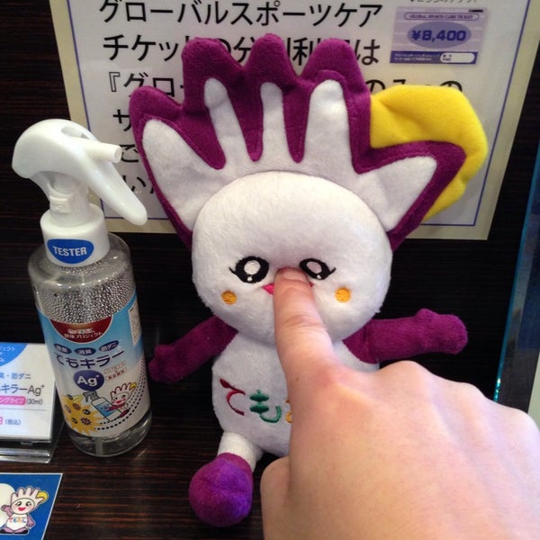 てもみん 新宿駅東口店 Massage Studio In 西新宿