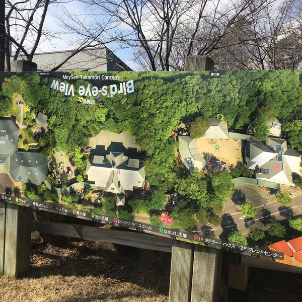 高森明泉幼稚園 Preschool