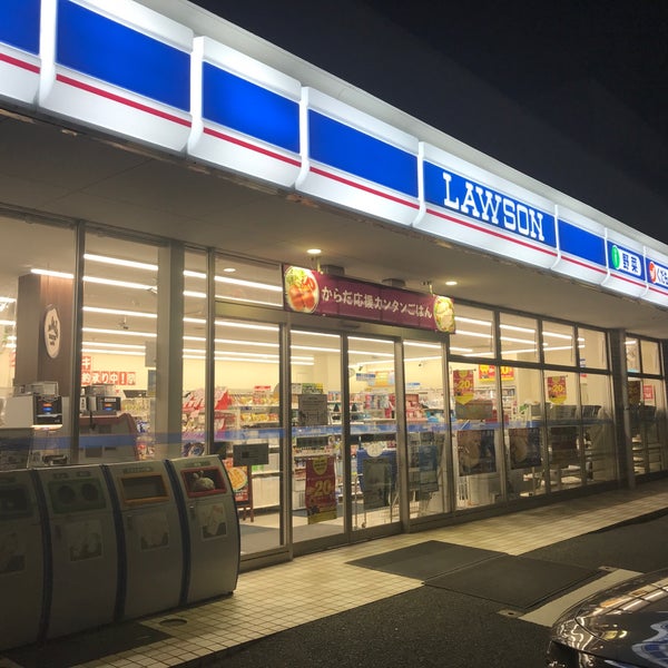 Photos At ローソン 浜松高林二丁目店 Convenience Store In 浜松市