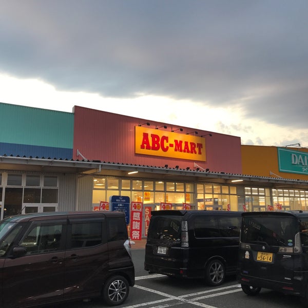 Photos At Abcマート 銀河モール花巻店 Shoe Store