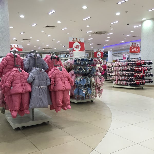 Магазин Детской Одежды Mothercare В Москве