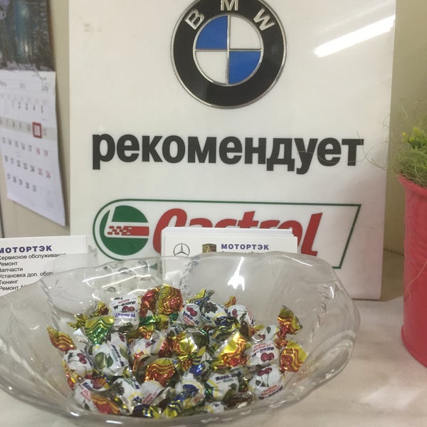 Снимок сделан в МОТОРТЭК BMW пользователем Andrey E. 7/11/2015.