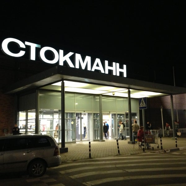 Магазины Стокманн В Москве Адреса Рядом