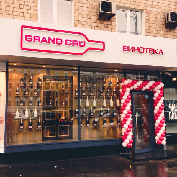 Simplewine Ru Адреса Магазинов В Москве