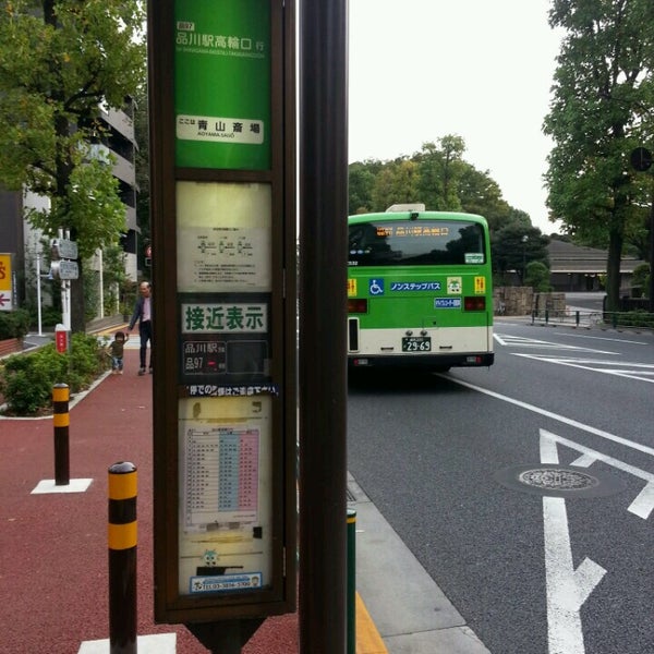 Foto Di 青山斎場バス停 青山 Visitatori