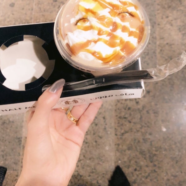 هاف مون جازان