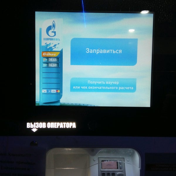 Газпромнефть ова sign in