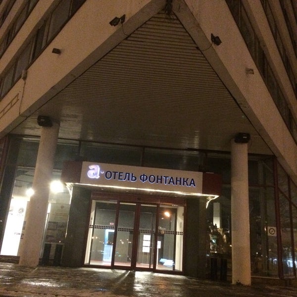 Отель фонтанка санкт петербург отзывы