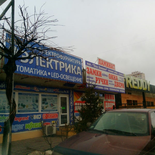 колхозный рынок уфа черниковка. рынок меркурий. рынок меркурий. колхозный рынок уфа меркурий. меркурий пенза торговый центр.