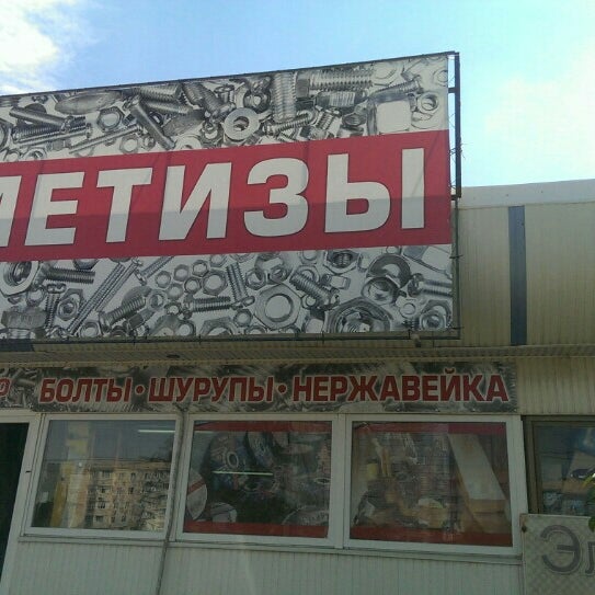 торговый центр меркурий ростов. маяк меркурий ростов. ростов рынок меркурий. рынок меркурий. торговый центр меркурий ростов.