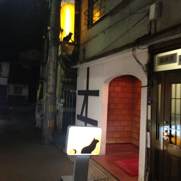 Gato 上十条2 23 2