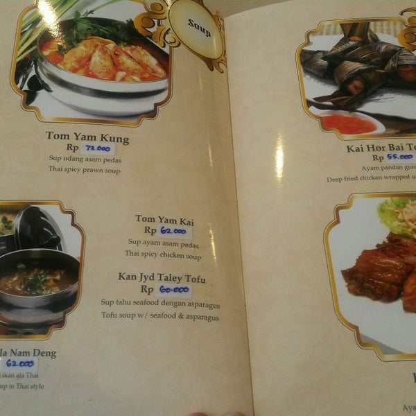 Photos At Siam Garden Thai Restaurant Thai Restaurant In Jakarta