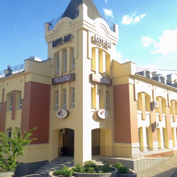 Клешни и хвосты брянск раковарня брянск. Бульвар гагарина д 1 брянск. Бульвар гагарина 27 брянск на карте. Бульвар гагарина 19 брянск. Брянск, б-р гагарина, 27.