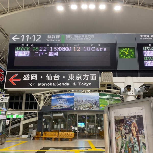 Photos At 八戸駅 新幹線改札口 八戸市 青森県