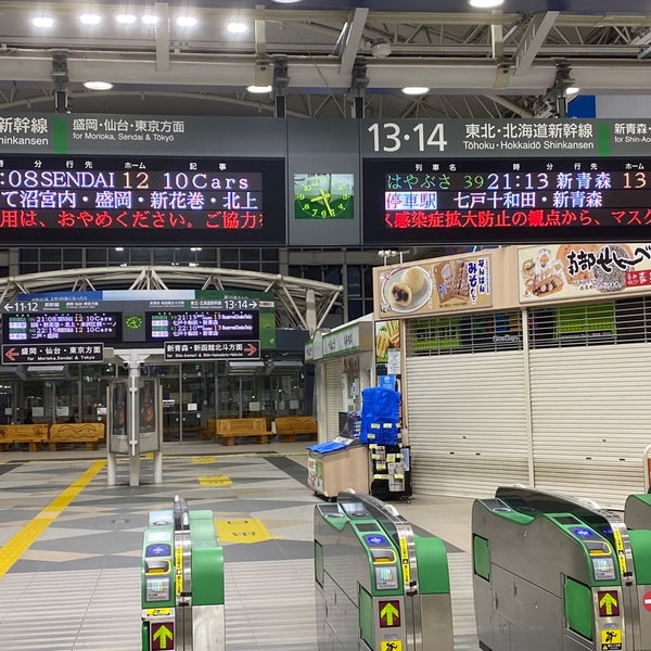 八戸駅 新幹線改札口 八戸市 青森県 八戸駅 新幹線改札口 八戸市 青森県