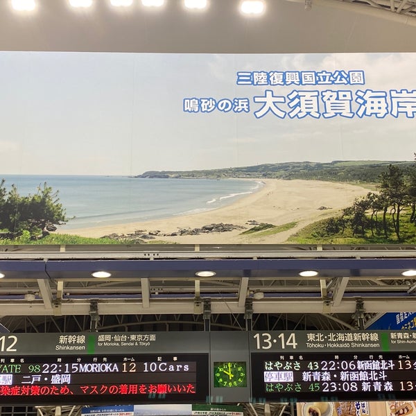 Photos At 八戸駅 新幹線改札口 八戸市 青森県