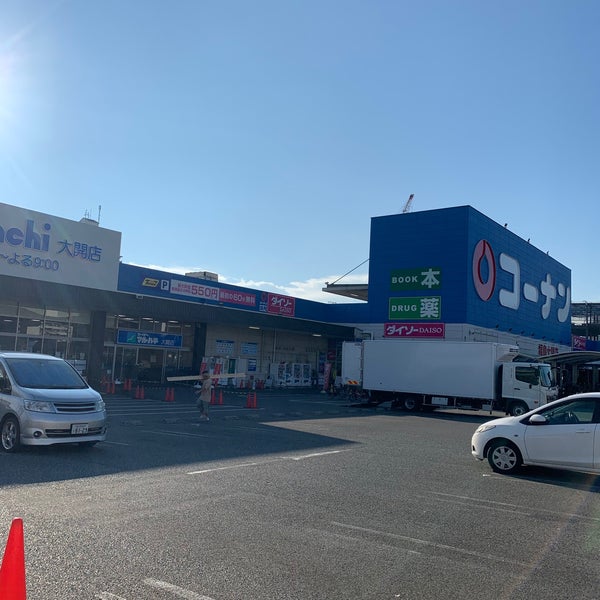 Fotos Em コーナン 福島大開店 福島区 Osaka 大阪府