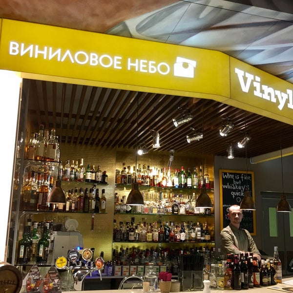 1/26/2017 tarihinde Наташа В.ziyaretçi tarafından Культурный бар VinyllaSky'de çekilen fotoğraf
