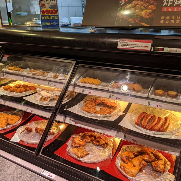 全聯福利中心pxmart 天母天玉 Supermarche A Shilin Qu