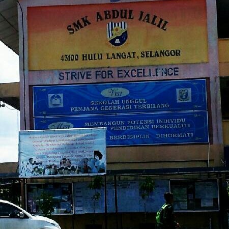 Photos At Smk Abdul Jalil