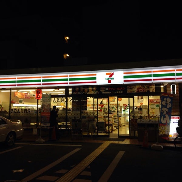 セブンイレブン 神戸栄町通3丁目店 中央区 中央区栄町通3 2 11