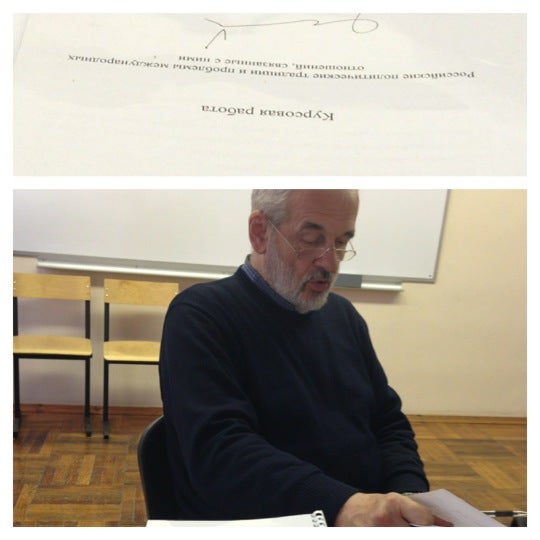 Практика фмп мгу. Практика фмп мгу